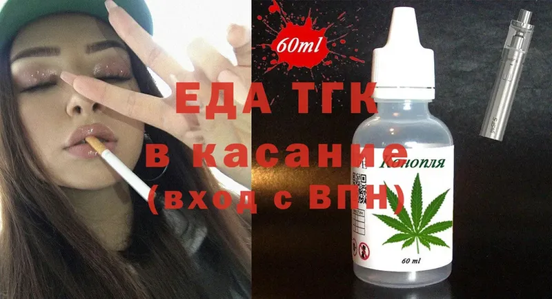 Cannafood конопля  как найти   Дзержинский 