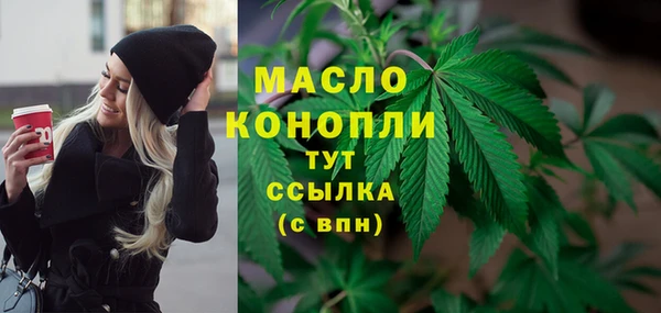 мефедрон VHQ Баксан